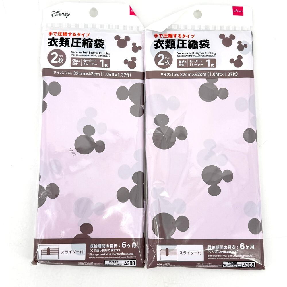 Disney Mickey Ears Icon Vacuum Seal Storage Bags for Clothing 2 Pk 12.6" × 16.5"